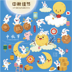 Vintage Mid Autumn Festival poster design with the rabbit character. Chinese translate: Mid Autumn Festival, Happy Mid Autumn Festival. Stamp: Fifteen of August.