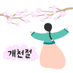 Calligraphic text with girl in hanbok. Postcard with calligraphic text National Foundation day of South Korea in Korean language. Traditional holiday celebration. October, 3. Vector illustration.