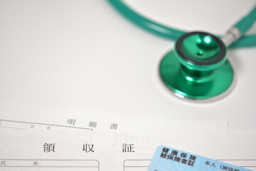 健康保険証、領収証および明細書に聴診器あり