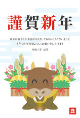2021年の丑年の年賀状のイラスト