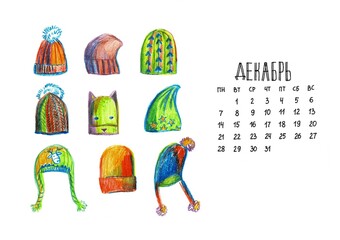 December 2020 calendar with illustration. Hats
