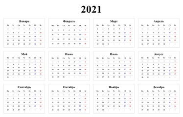 Calendar 2021 year, Russian language version, simple design, raster - 381480600