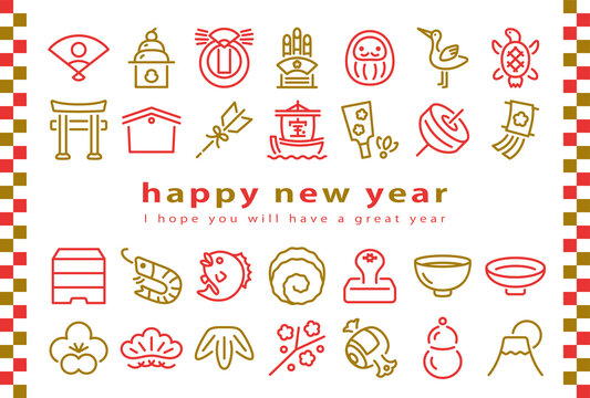 破魔矢 Images Browse 90 Stock Photos Vectors And Video Adobe Stock