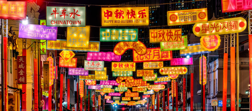 Close up image of Street illumination signs at Singapore China Town to celebrate Mid-Autumn Festival.