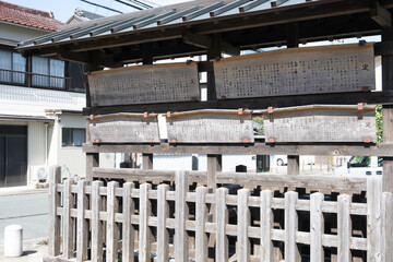 Bulletin board of Akasaka Station on Tokaido Road in Toyokawa City