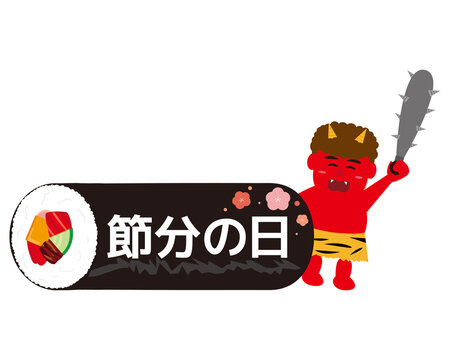 2 519 Best 太巻き Images Stock Photos Vectors Adobe Stock