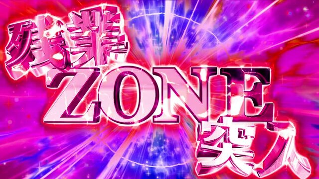 Japanese workers pachinko word gambling machine loop animation