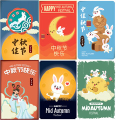 Fototapeta premium Vintage Mid Autumn Festival poster design with the Chinese Goddess of Moon & rabbit character. Chinese translate: Mid Autumn Festival. Stamp: Fifteen of August.