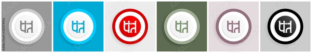 Poster pipeline, tube, pipe and industrial icon set, colorful flat design vector illustrations in 6 options
