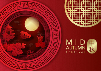 Chinese ancient buildings on clouds with bright full moon in layers decorated circles paper cut style and golden letters on red background. Chinese lettering means "Mid Autumn Festival" in English.