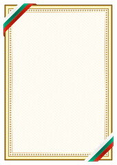 Vertical  frame and border with Bulgaria flag