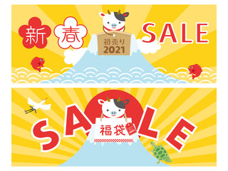 2021年丑年　新春セール・福袋セール　バナーセット