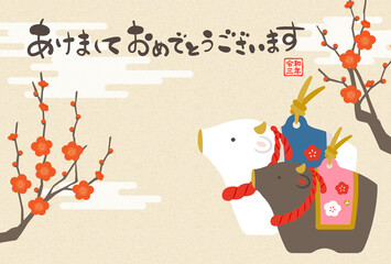 2021年 年賀状テンプレート　丑の土鈴　