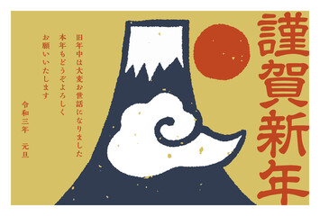 年賀状　手描きの富士と初日の出と新年の挨拶　レトロなスタンプ調　黄色バック