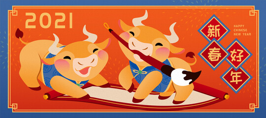 Chinese new year illustration