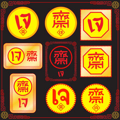 A set of vegetarian food labels and flags, Thai and Chinese words meaning "vegetarian"with black background.