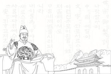 King Sejong created Hangul. Korean Hangul Day Illustration.
