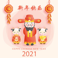 Chinese God of Wealth. Chinese New Year the year of ox, floral and hanging firework in Chinese translation; Happy new year. 2021. Paper cut style vector illustration.
