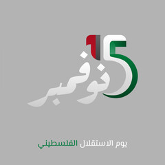 Palestine Independence Day