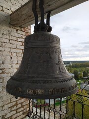 Fototapeta premium Old bronze bell in the church