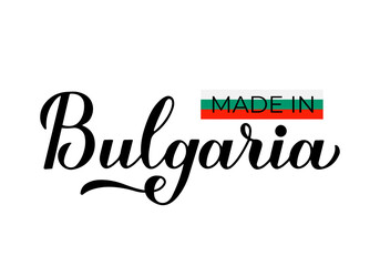 Made in Bulgaria labels calligraphy handwritten label. Quality mark vector icon. Perfect for logo design, tags, badges, stickers, emblem, product packaging, etc