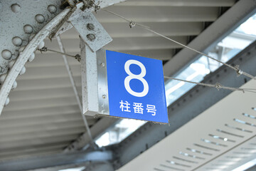 JR大阪駅案内表示