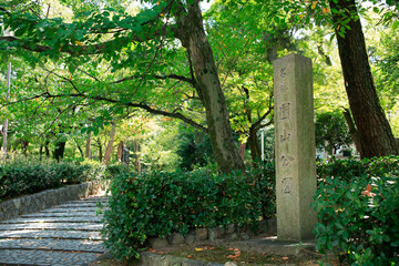円山公園