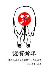 Realistic hand painted cow New Years card