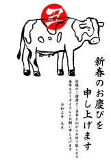 Realistic hand painted cow New Years card