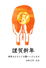 Realistic hand painted cow New Years card