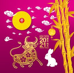 Happy Chinese New Year 2021 year of the Ox. Chinese card design with bamboo background (Chinese translation Happy chinese new year 2021, year of ox)