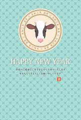 2021年　丑年　フェミニンな牛の顔の年賀状【水色】