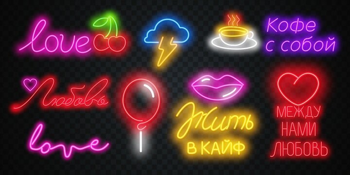 Fototapeta Vector Set love neon sign. Neon sign, bright signboard, light banner. Vector neon icons and inscriptions in English and Russian LOVE, COFFEE with you, COOL TO live, LOVE BETWEEN US
