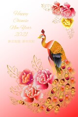 Obraz na płótnie Canvas Peacock and peonies flower with happy new year 2021 vector illustration