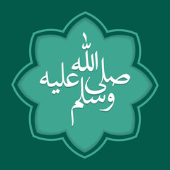 Arabic calligraphy design for celebrating birthday of the prophet Muhammad, peace be upon him.
