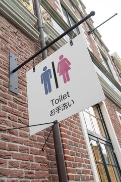 Toilet sign in Japanese