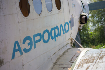 Old abandoned biplane Antonov An-2