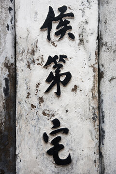 Vietnamese hieroglyphs