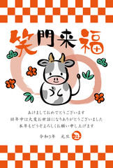 2021年丑年　和風　手書きの牛の年賀状テンプレート