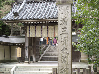 清荒神清澄寺の山門