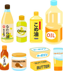家庭用食用油のイラストセット