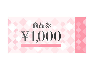 1000円の商品券のイラスト