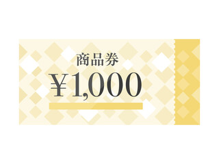1000円の商品券のイラスト