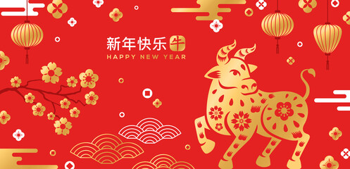 Chinese 2021 New Year Banner. Vector illustration. Zodiac Sign Bull with Flowers, Lanterns and Clouds on Red Background. Sign in Stamp means Ox, Long phrase - Happy New Year
