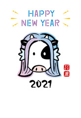 2021年丑年年賀状　アマビエの牛イラスト　縦