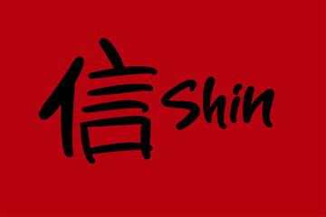 Shin hand drawn symbol for business, print and advertising.