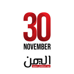 Yemen Independence Day