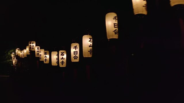 Sennichi-e Lantern Festival at Ishiyama-Dera, Shiga. Walking Point of View