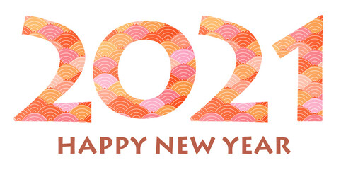 2021　丑　文字　アイコン　