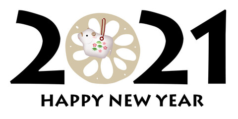 2021　丑　文字　アイコン　